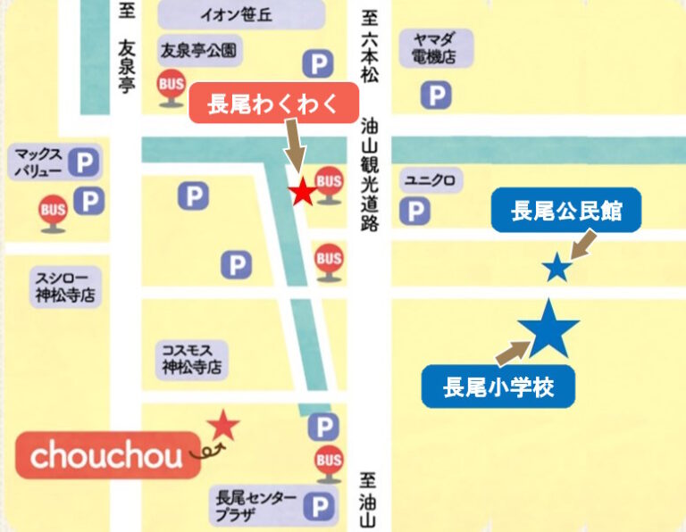 一般社団法人ひだまり　長尾わくわくMAP